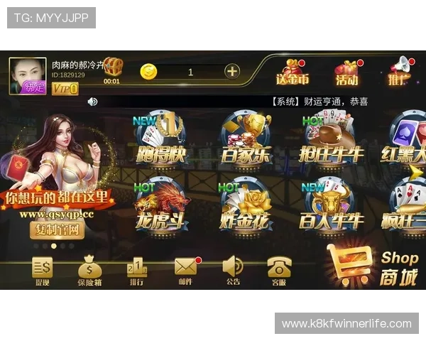 K8凯发真人游戏最新优惠活动，丰富奖励助你轻松赢取丰厚奖金