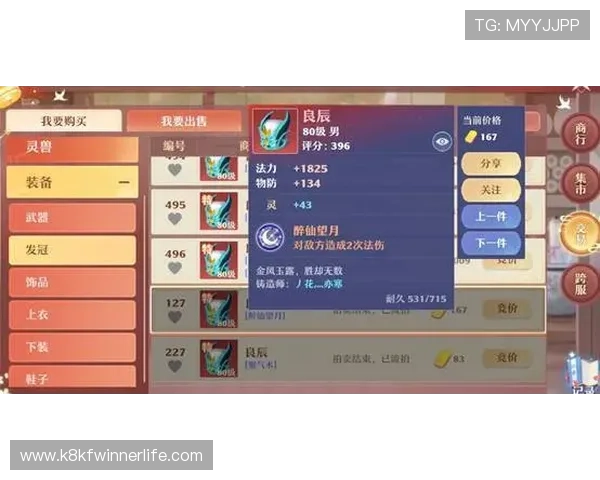 凯发PG老虎机新手入门指南从零开始掌握游戏技巧与玩法