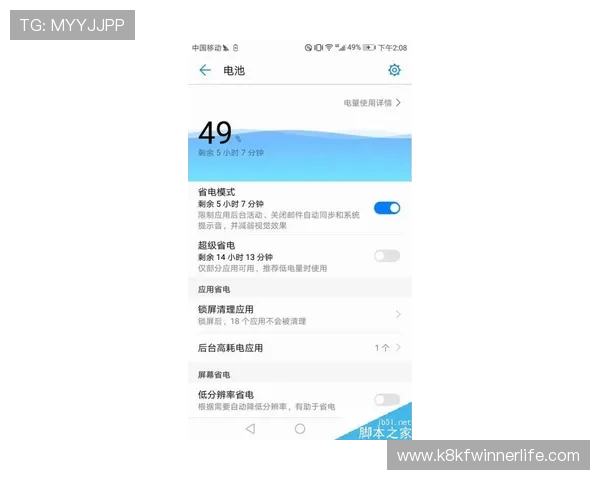 凯发体育手机版下载安装最新版详细步骤，助你快速注册畅享体育盛宴