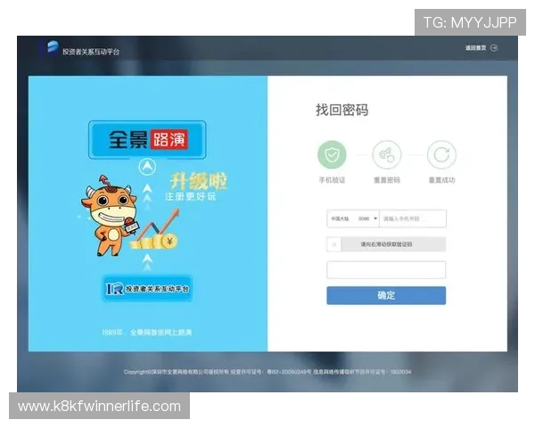 凯发娱乐在线登录入口最新登录入口推荐，确保账号安全无忧