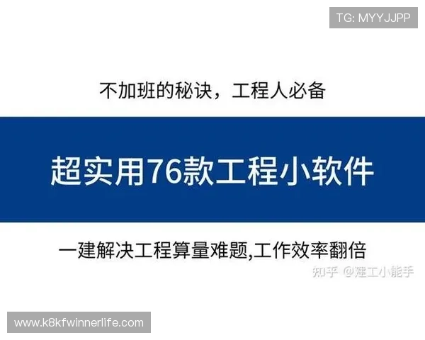 凯发旗舰厅全站登录下载安装常用技巧，提升登录速度与软件下载效率的实用方法