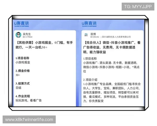K8凯发平台官网充值提现流程详解轻松管理你的游戏资金 K8凯发平台官网充值提现流程详解轻松管理你的游戏资金