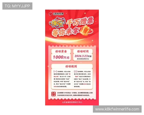 凯发k8国际登录最新优惠活动，丰富奖励助力玩家轻松赢取丰厚奖金