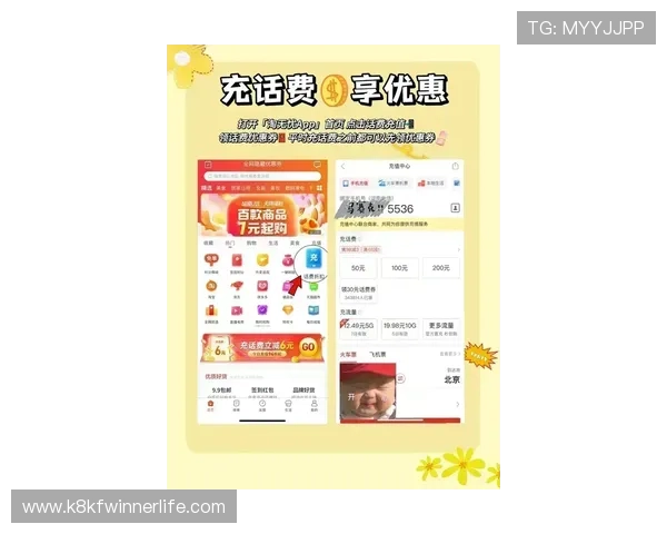 凯发旗舰网站优惠福利与充值返利活动详尽介绍助你轻松获利