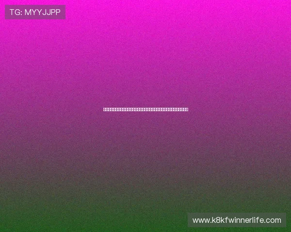 凯发登录首页优惠活动时间安排及参与方式详解确保玩家不错过每一次优惠机会