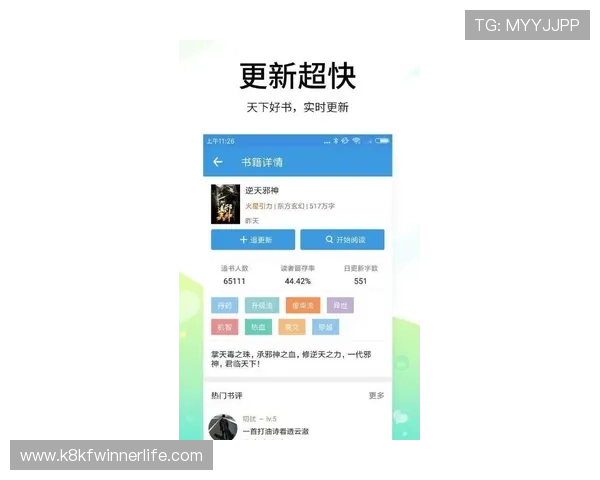 凯发集团下载官网app官方渠道，确保账号安全与游戏体验优化方案