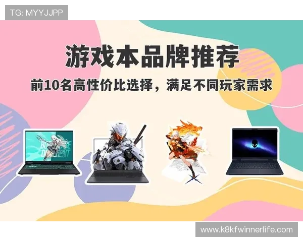 K8入口中心多样化游戏资源推荐，满足不同玩家的个性化游戏需求